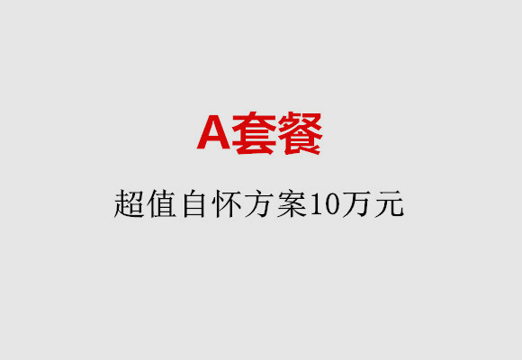 http://wuxi.huochezhan.net/post/187.html|无锡服务项目