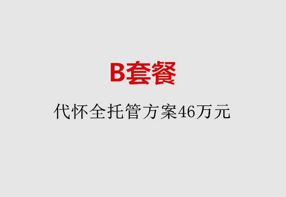 http://wuxi.huochezhan.net/post/186.html|无锡服务项目